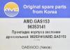 AMD AMD.GAS153 (AMDGAS153) Replacement part
