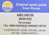AMD AMD.HBC66 (AMDHBC66) Replacement part
