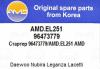 AMD AMD.EL251 (AMDEL251) Replacement part