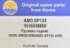 AMD AMDSP133 Replacement part