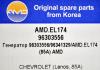 AMD AMD.EL174 (AMDEL174) Replacement part