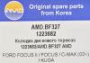 AMD AMD.BF327 (AMDBF327) Replacement part