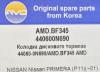 AMD AMD.BF345 (AMDBF345) Replacement part