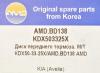 AMD AMD.BD138 (AMDBD138) Replacement part