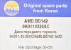 AMD AMD.BD142 (AMDBD142) Replacement part