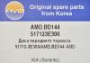 AMD AMDBD144 Replacement part