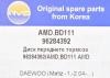 AMD AMD.BD111 (AMDBD111) Replacement part