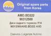 AMD AMDBD222 Replacement part