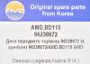 AMD AMDBD115 Replacement part