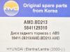AMD AMDBD213 Replacement part