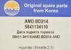 AMD AMD.BD214 (AMDBD214) Replacement part