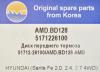 AMD AMDBD128 Replacement part