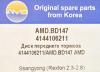 AMD AMD.BD147 (AMDBD147) Replacement part