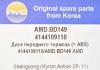 AMD AMD.BD149 (AMDBD149) Replacement part