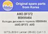 AMD AMD.BF372 (AMDBF372) Replacement part