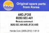 AMD AMD.JFC65 (AMDJFC65) Replacement part