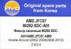 AMD AMD.JFC67 (AMDJFC67) Replacement part