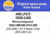 AMD AMD.JFA72 (AMDJFA72) Replacement part