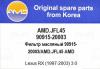 AMD AMDJFL45 Replacement part