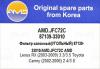 AMD AMD.JFC72C (AMDJFC72C) Replacement part