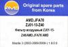 AMD AMDJFA78 Replacement part