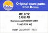 AMD AMD.JFC74C (AMDJFC74C) Replacement part