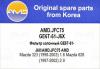 AMD AMD.JFC75 (AMDJFC75) Replacement part
