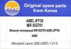 AMD AMD.JFF36 (AMDJFF36) Replacement part