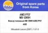 AMD AMD.FF37 (AMDFF37) Replacement part