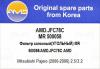 AMD AMD.JFC78C (AMDJFC78C) Replacement part