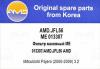 AMD AMDJFL56 Replacement part