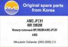 AMD AMD.JFC81 (AMDJFC81) Replacement part