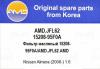 AMD AMD.JFL62 (AMDJFL62) Replacement part