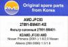 AMD AMD.JFC83 (AMDJFC83) Replacement part