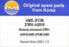 AMD AMD.JFC86 (AMDJFC86) Replacement part