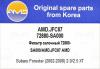 AMD AMD.JFC87 (AMDJFC87) Replacement part