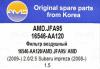 AMD AMDJFA95 Replacement part