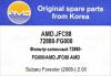 AMD AMD.JFC88 (AMDJFC88) Replacement part