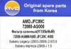 AMD AMD.JFC89C (AMDJFC89C) Replacement part