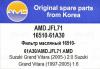 AMD AMDJFL71 Replacement part