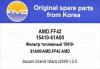 AMD AMDFF42 Replacement part