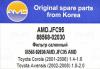 AMD AMD.JFC95 (AMDJFC95) Replacement part