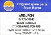 AMD AMD.JFC96 (AMDJFC96) Replacement part