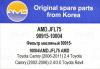 AMD AMDJFL75 Replacement part