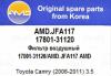 AMD AMDJFA117 Replacement part
