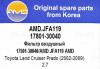 AMD AMD.JFA119 (AMDJFA119) Replacement part