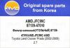 AMD AMD.JFC99C (AMDJFC99C) Replacement part