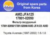 AMD AMD.JFA125 (AMDJFA125) Replacement part