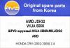 AMD AMD.JSH32 (AMDJSH32) Replacement part