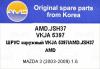 AMD AMDJSH37 Replacement part